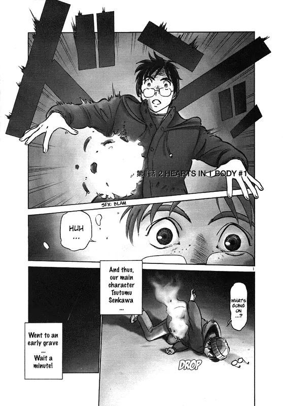 Birdy the Mighty II Chapter 1 page 6 - Chapter 1: 2 Hearts in 1 Body #1