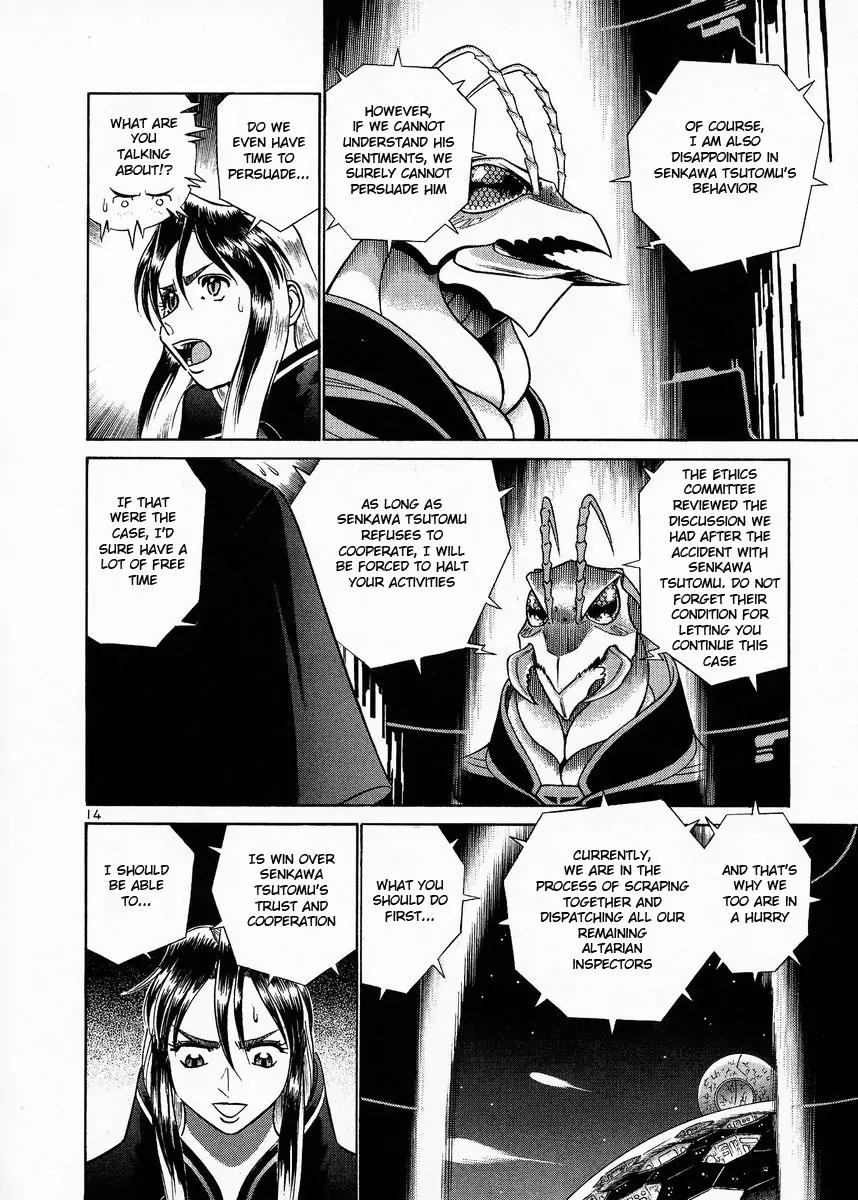 Birdy the Mighty II Chapter 10 page 15 - Chapter 10: 2 Hearts in 1 Body #10
