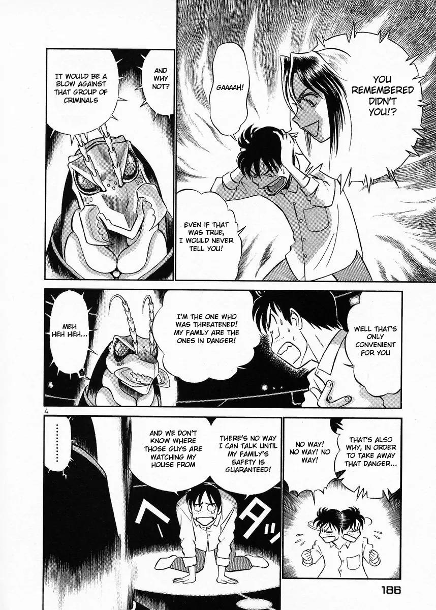 Birdy the Mighty II Chapter 10 page 5 - Chapter 10: 2 Hearts in 1 Body #10