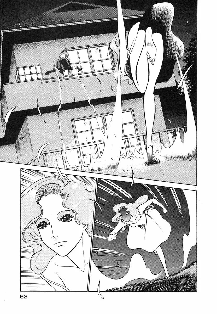 Birdy the Mighty II Chapter 102 page 3 - Chapter 102: Collision Course #4