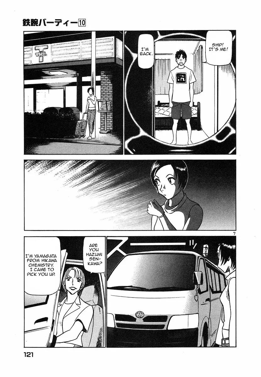 Birdy the Mighty II Chapter 105 page 7 - Chapter 105: Collision Course #7