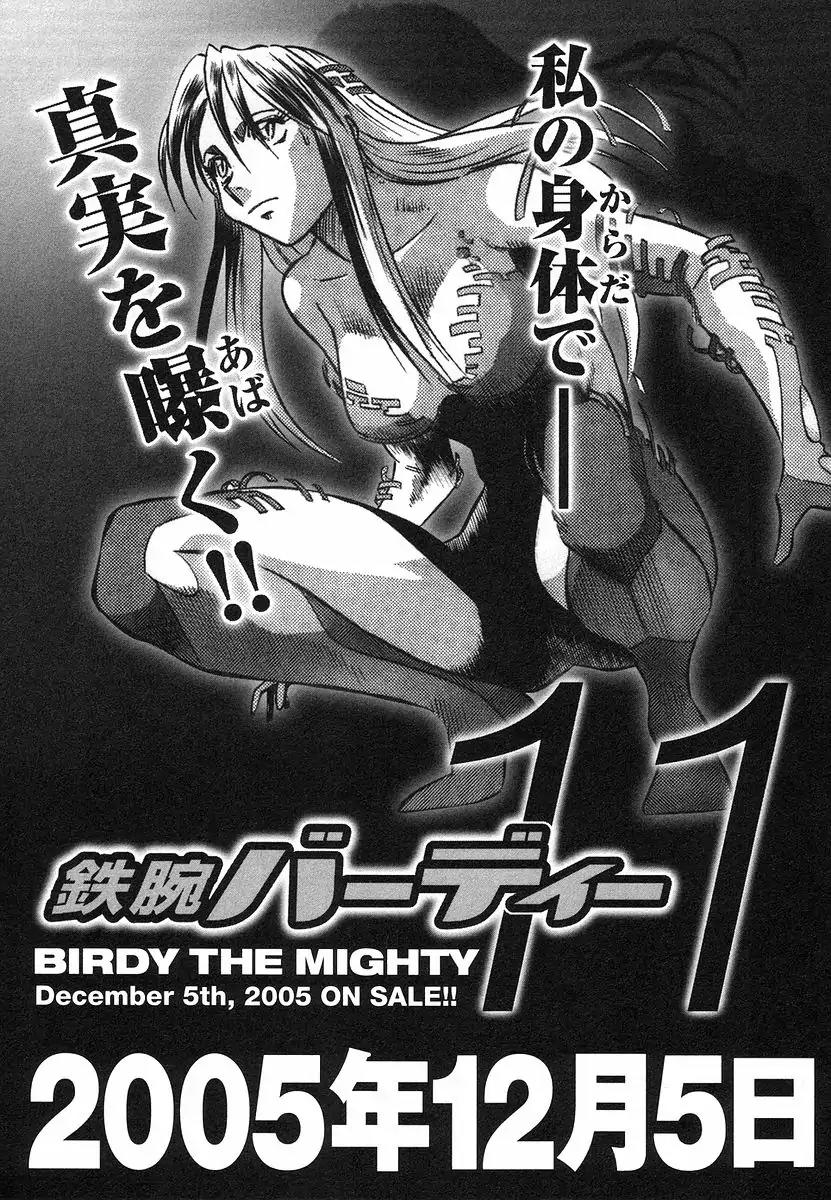 Birdy the Mighty II Chapter 109.5 page 4 - Chapter 109.5: The 13th Batch of Leftovers