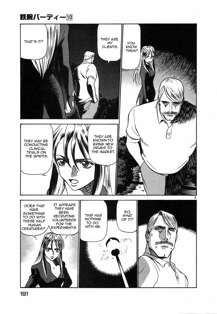 Birdy the Mighty II Chapter 109 page 5 - Chapter 109: Abduction #1