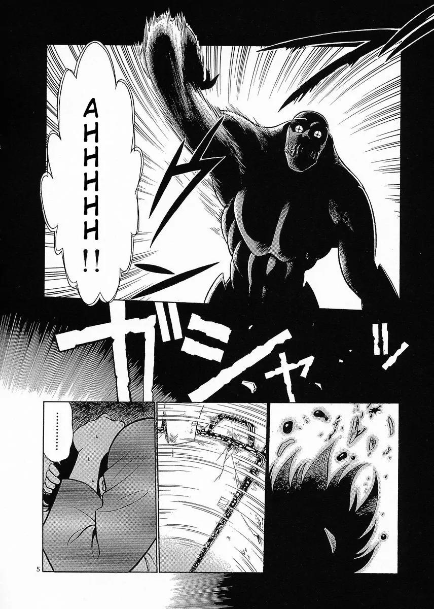 Birdy the Mighty II Chapter 11 page 13 - Chapter 11: Double Trouble #1