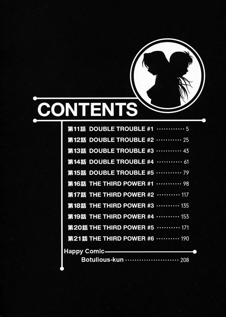Birdy the Mighty II Chapter 11 page 7 - Chapter 11: Double Trouble #1