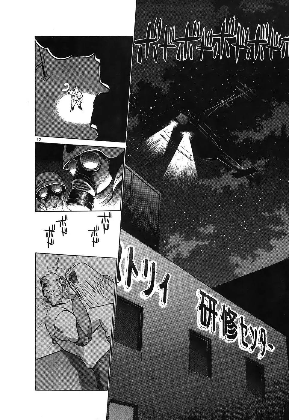 Birdy the Mighty II Chapter 110 page 17 - Chapter 110: Abduction #2