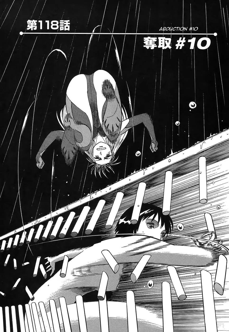 Birdy the Mighty II Chapter 118 page 2 - Chapter 118: Abduction #10