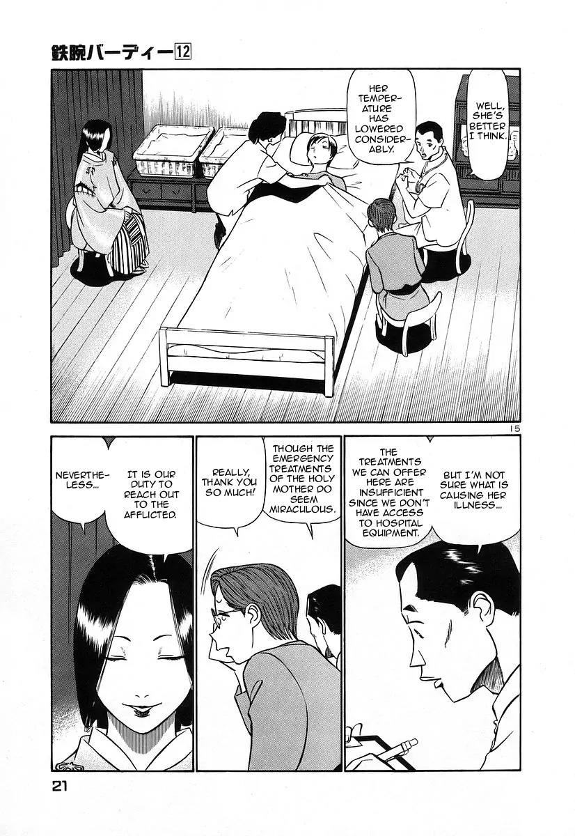 Birdy the Mighty II Chapter 121 page 20 - Chapter 121: Memories of a Marionette #1