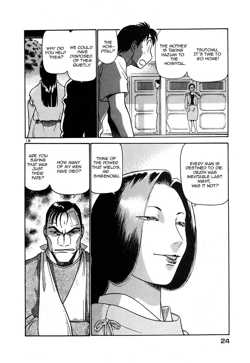 Birdy the Mighty II Chapter 121 page 23 - Chapter 121: Memories of a Marionette #1