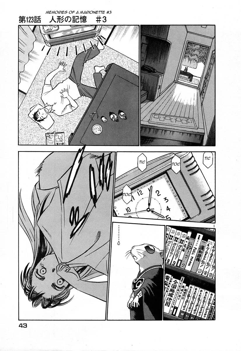 Birdy the Mighty II Chapter 123 page 1 - Chapter 123: Memories of a Marionette #3
