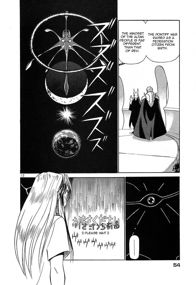 Birdy the Mighty II Chapter 123 page 11 - Chapter 123: Memories of a Marionette #3