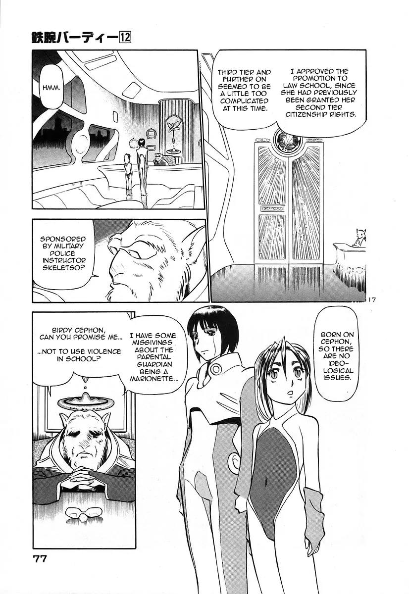 Birdy the Mighty II Chapter 124 page 17 - Chapter 124: Memories of a Marionette #4