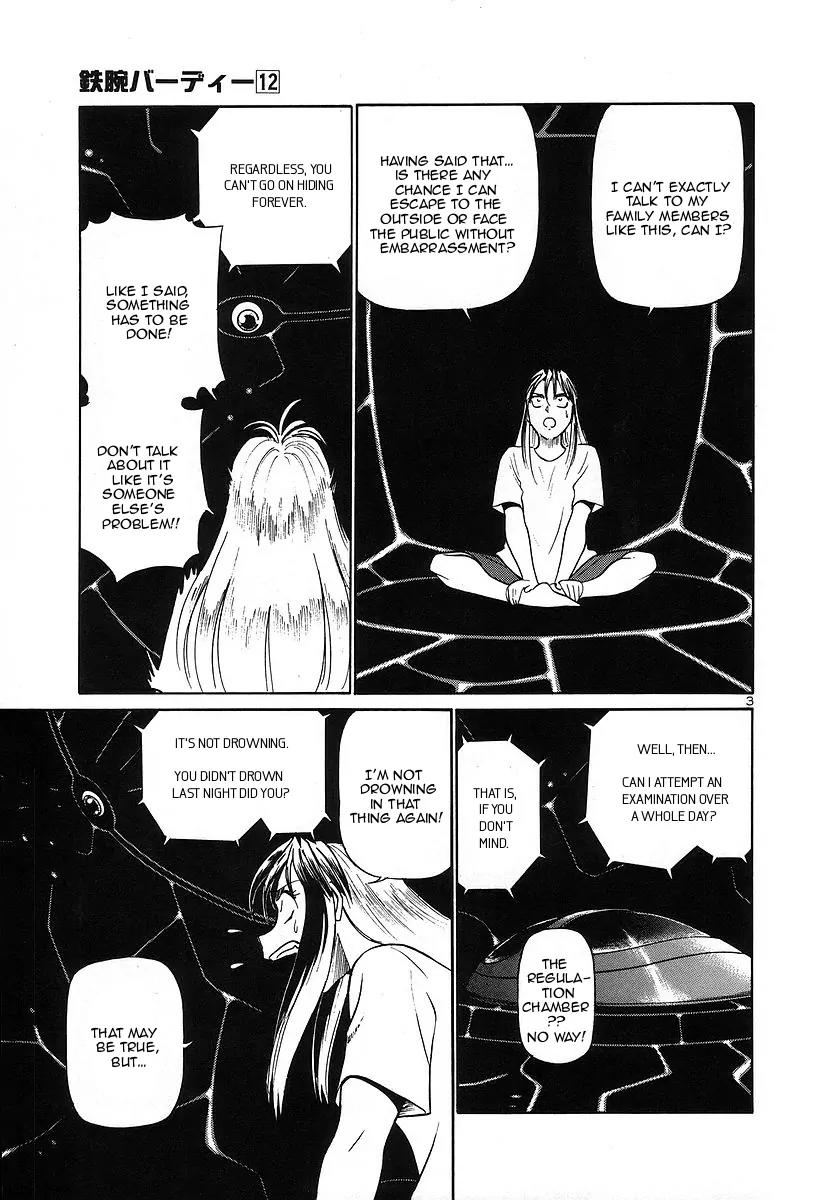 Birdy the Mighty II Chapter 124 page 3 - Chapter 124: Memories of a Marionette #4
