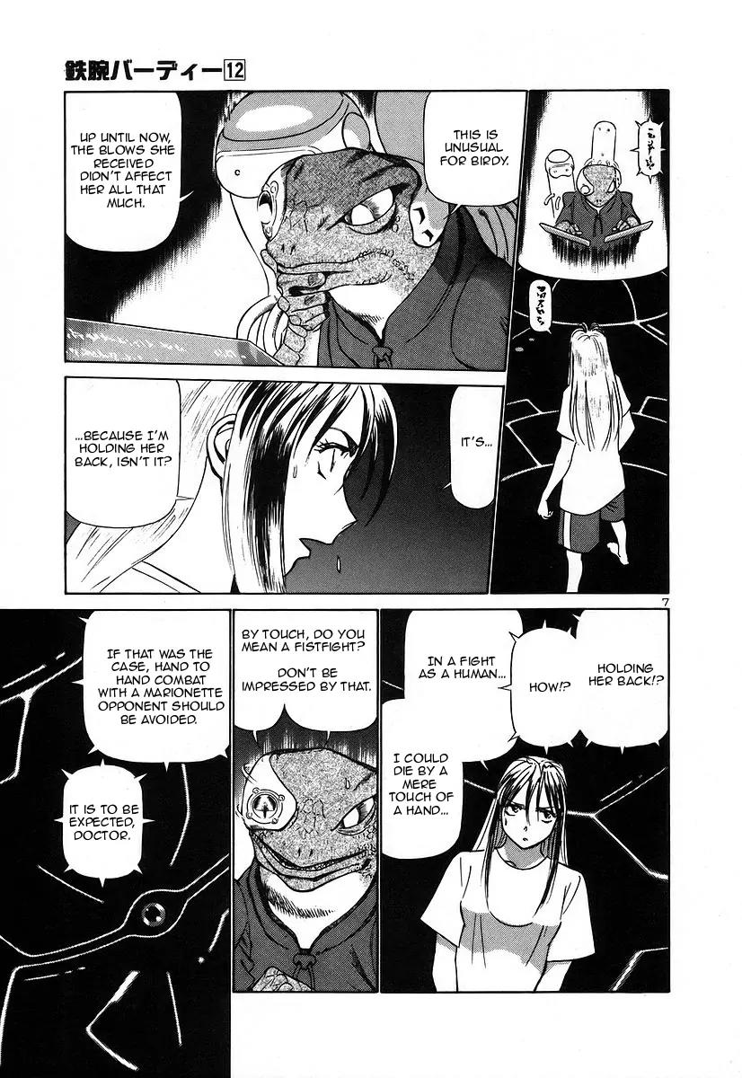 Birdy the Mighty II Chapter 124 page 7 - Chapter 124: Memories of a Marionette #4