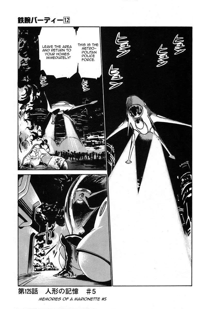 Birdy the Mighty II Chapter 125 page 1 - Chapter 125: Memories of a Marionette #5