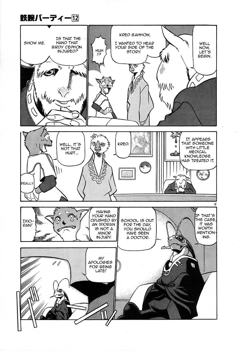 Birdy the Mighty II Chapter 126 page 9 - Chapter 126: Memories of a Marionette #6