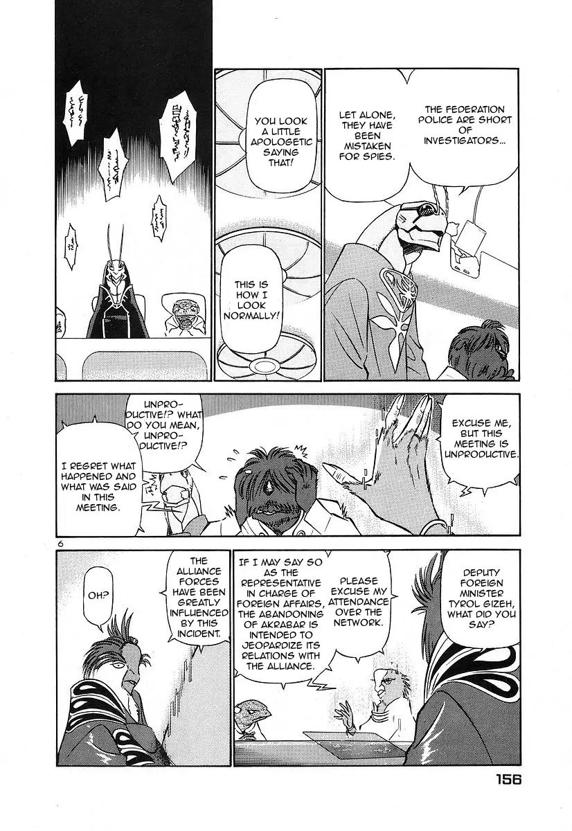 Birdy the Mighty II Chapter 129 page 6 - Chapter 129: Memories of a Marionette #9