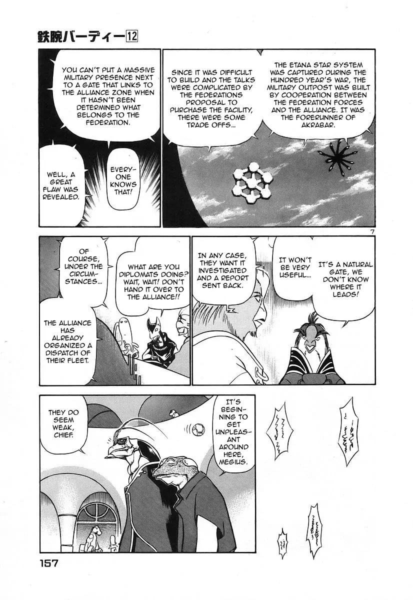 Birdy the Mighty II Chapter 129 page 7 - Chapter 129: Memories of a Marionette #9