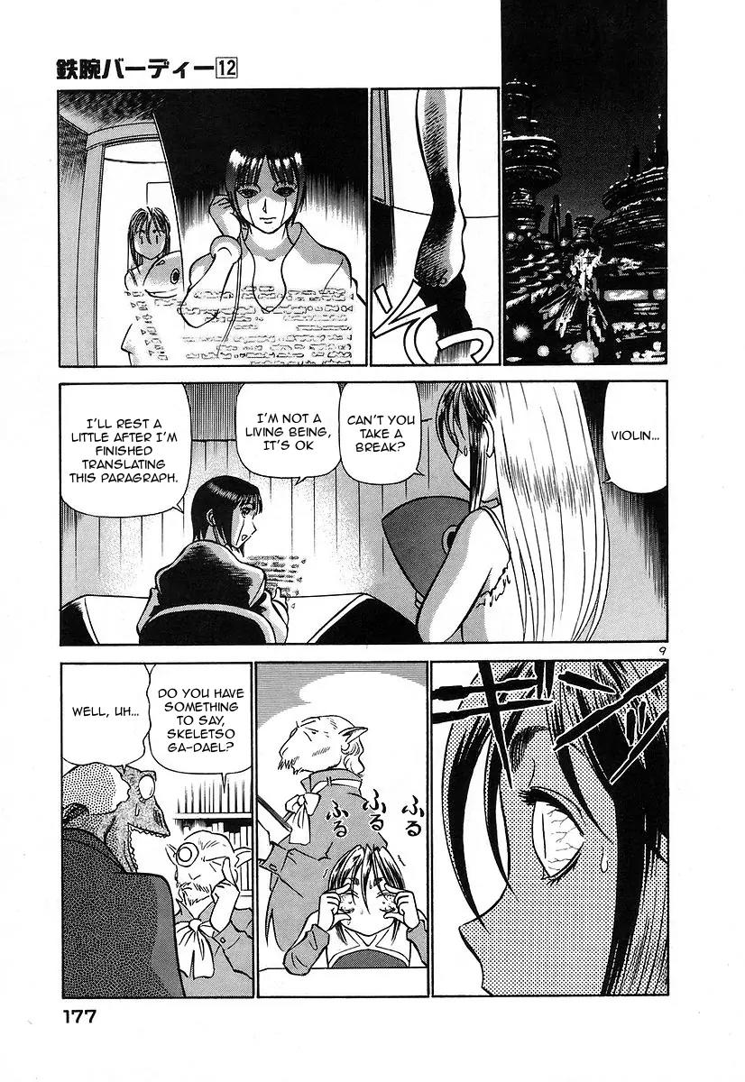 Birdy the Mighty II Chapter 130 page 9 - Chapter 130: Memories of a Marionette #10