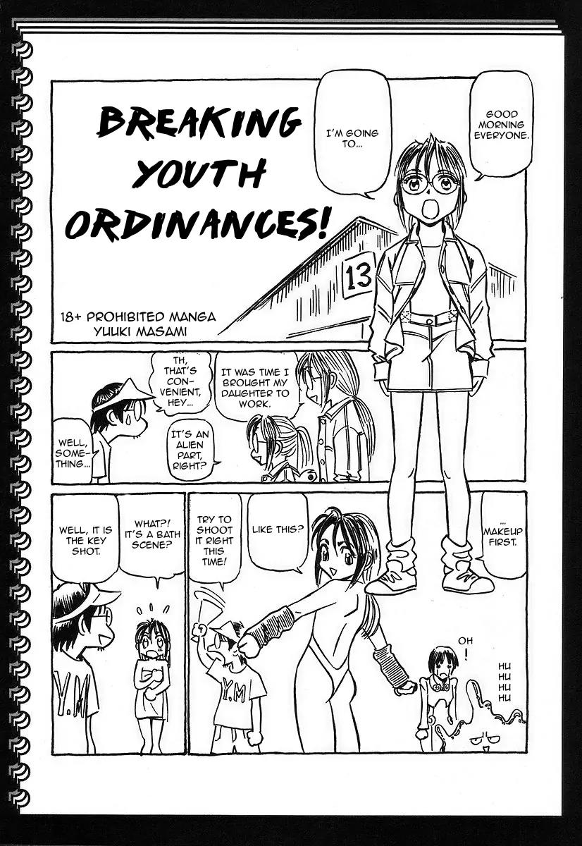 Birdy the Mighty II Chapter 131.5 page 1 - Chapter 131.5: Breaking Youth Ordinances!