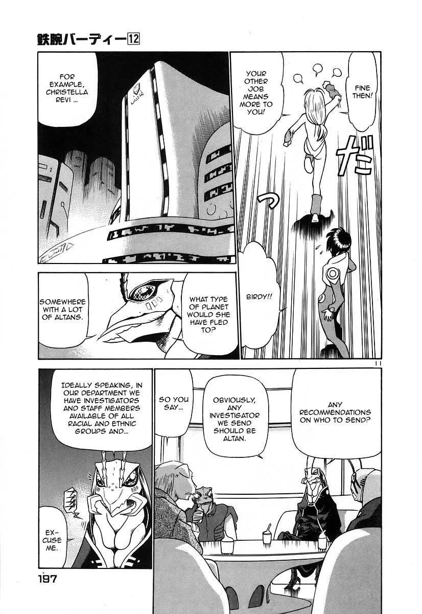 Birdy the Mighty II Chapter 131 page 10 - Chapter 131: Memories of a Marionette #11