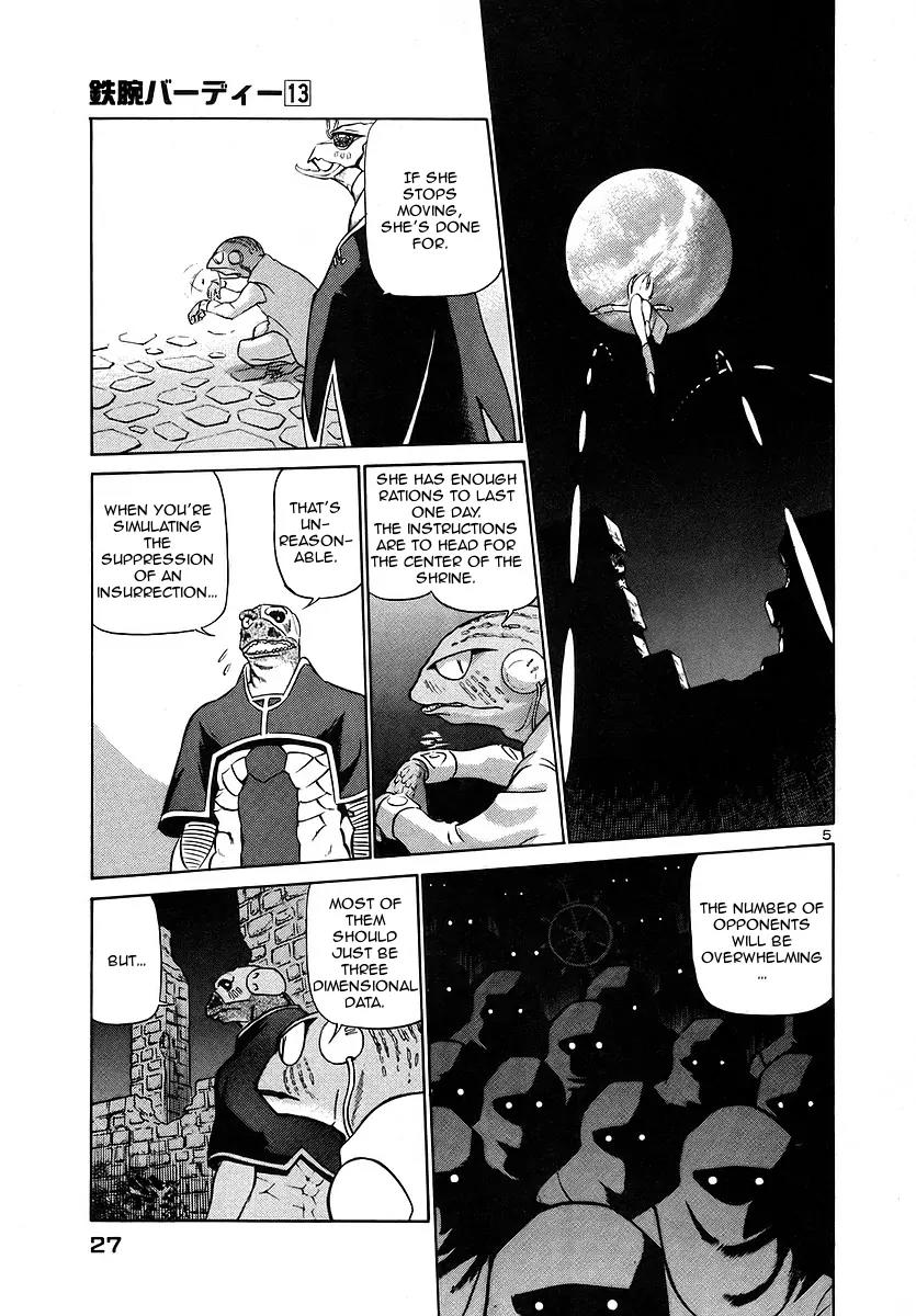 Birdy the Mighty II Chapter 133 page 5 - Chapter 133: Memories of a Marionette #13