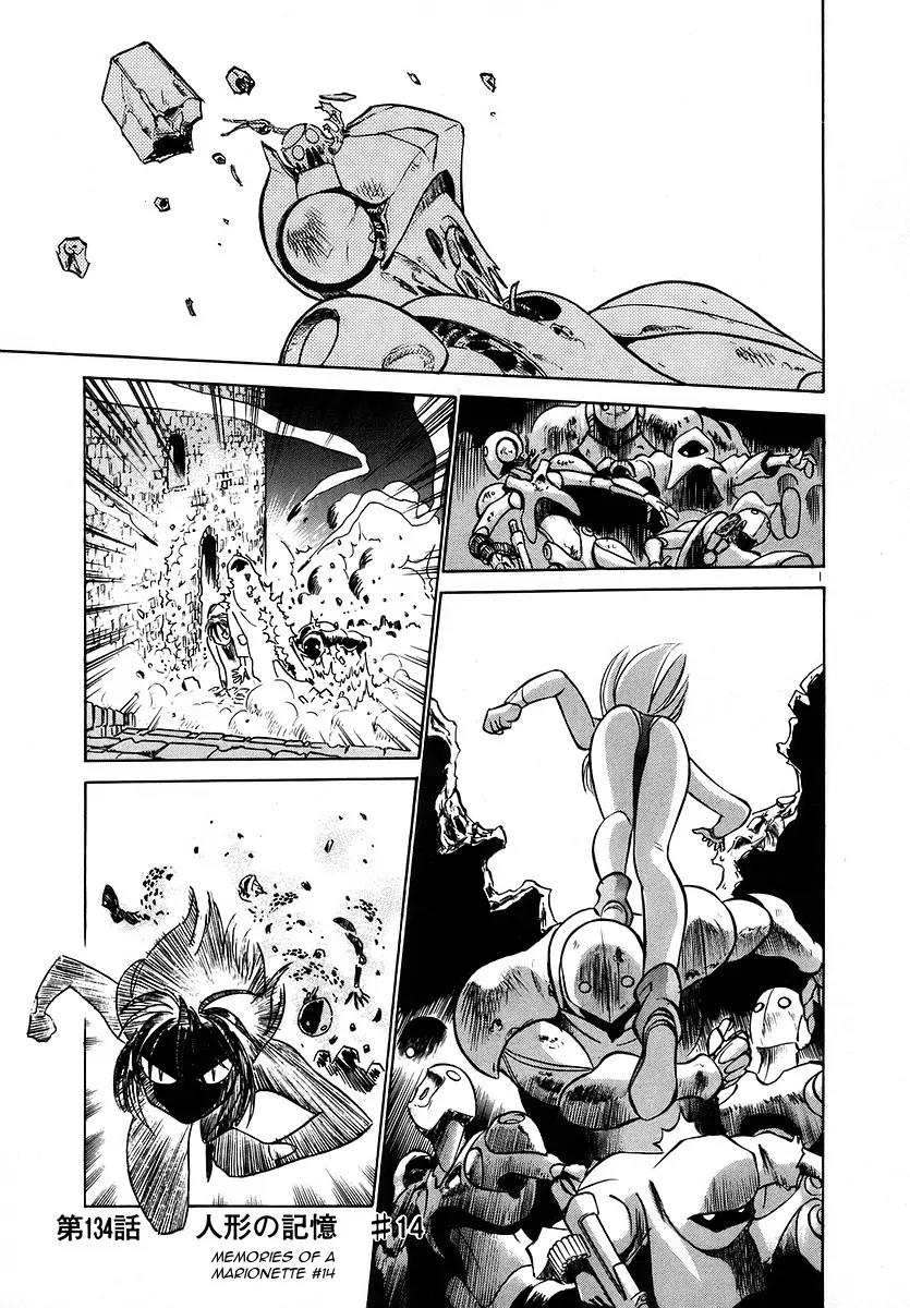 Birdy the Mighty II Chapter 134 page 1 - Chapter 134: Memories of a Marionette #14