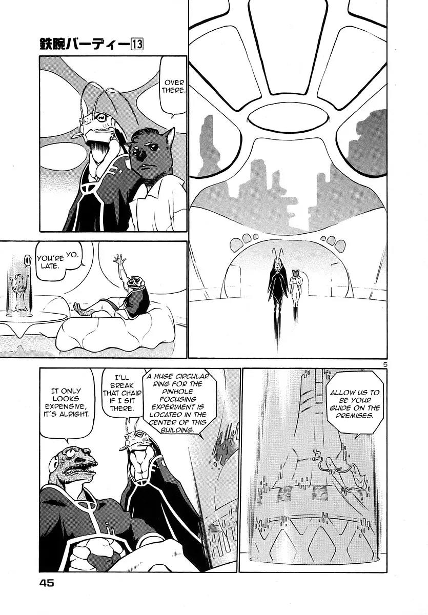 Birdy the Mighty II Chapter 134 page 4 - Chapter 134: Memories of a Marionette #14