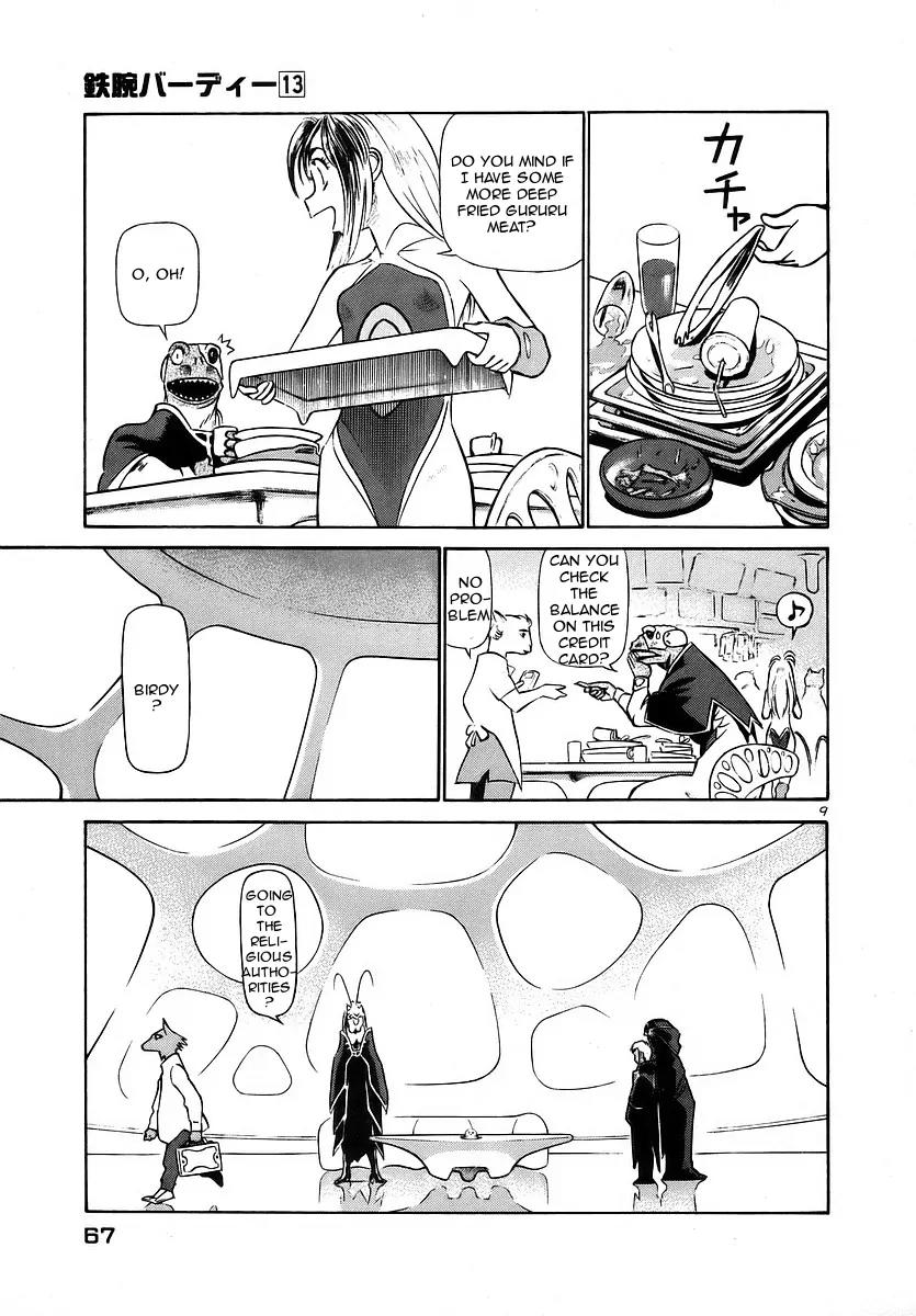 Birdy the Mighty II Chapter 135 page 9 - Chapter 135: Memories of a Marionette #15