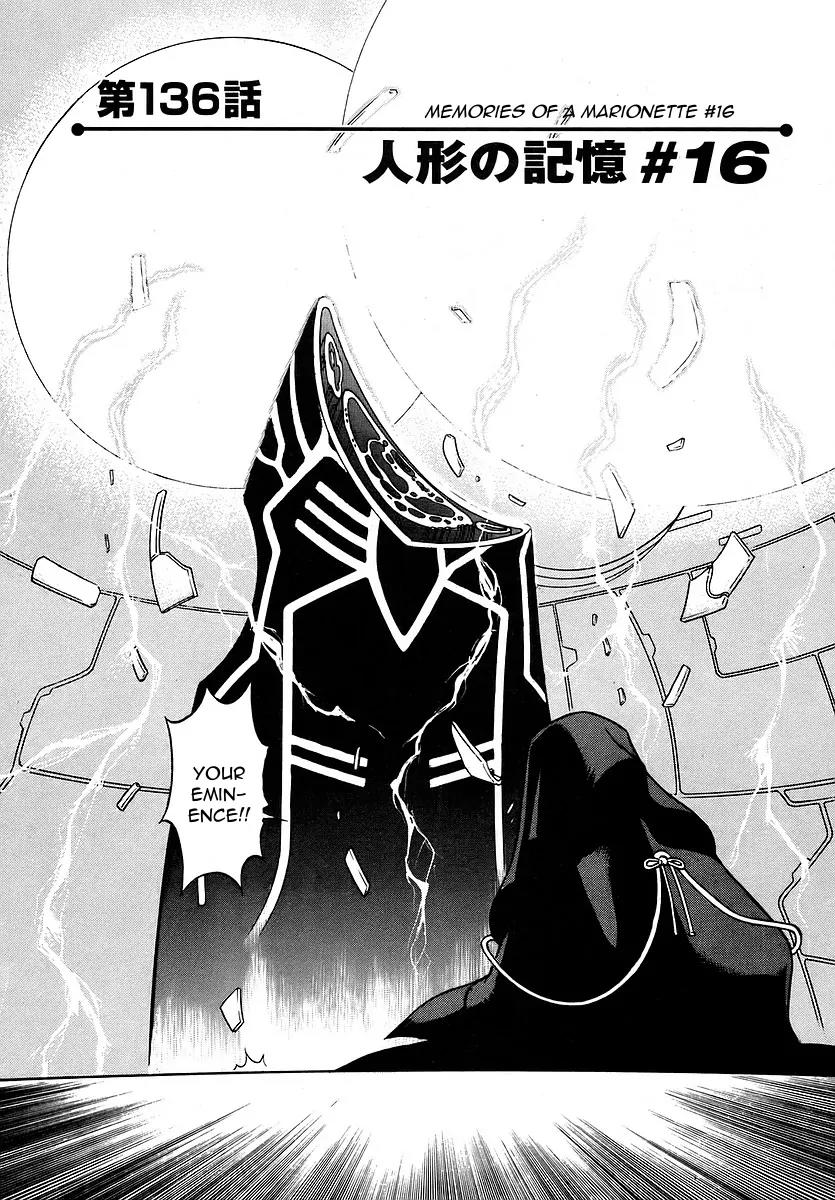 Birdy the Mighty II Chapter 136 page 2 - Chapter 136: Memories of a Marionette #16