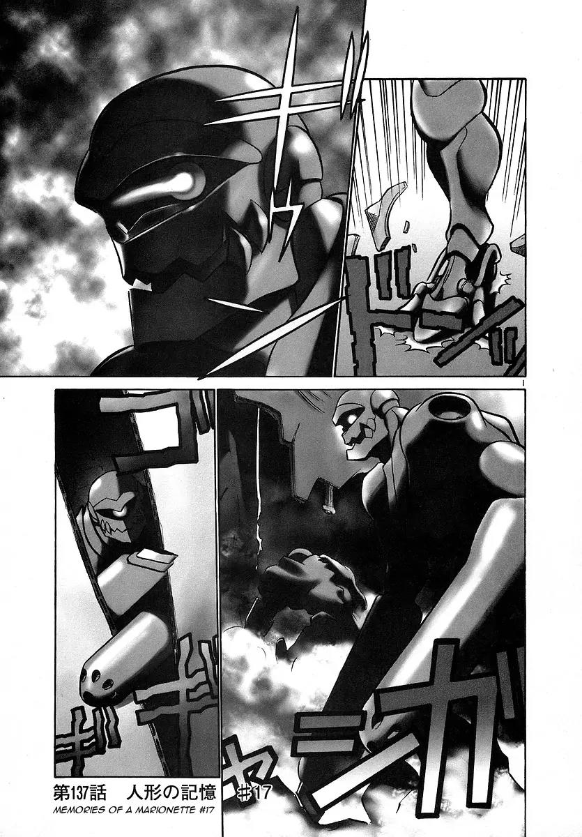 Birdy the Mighty II Chapter 137 page 1 - Chapter 137: Memories of a Marionette #17