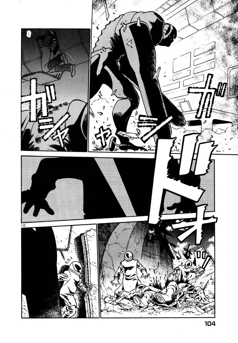 Birdy the Mighty II Chapter 137 page 10 - Chapter 137: Memories of a Marionette #17