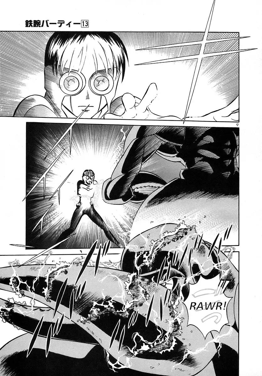 Birdy the Mighty II Chapter 140 page 8 - Chapter 140: Memories of a Marionette #20