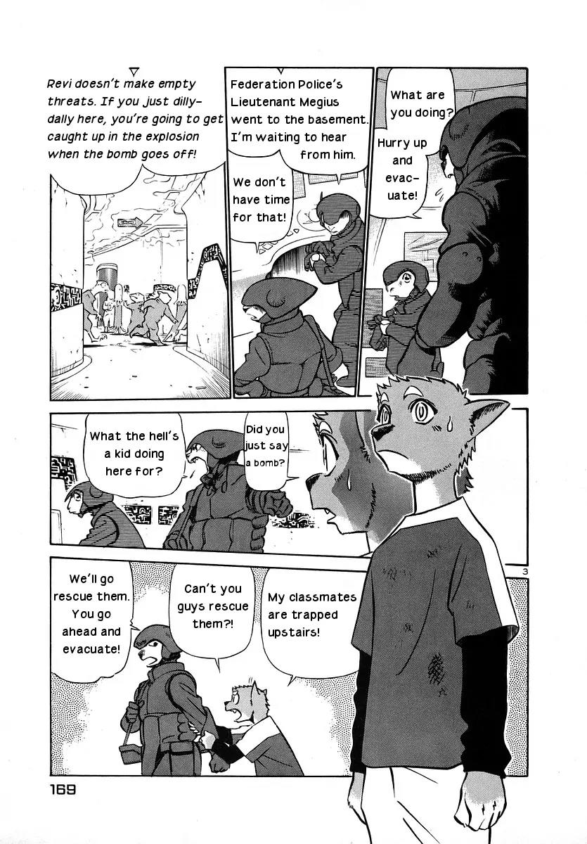 Birdy the Mighty II Chapter 141 page 3 - Chapter 141: Memories of a Marionette #21