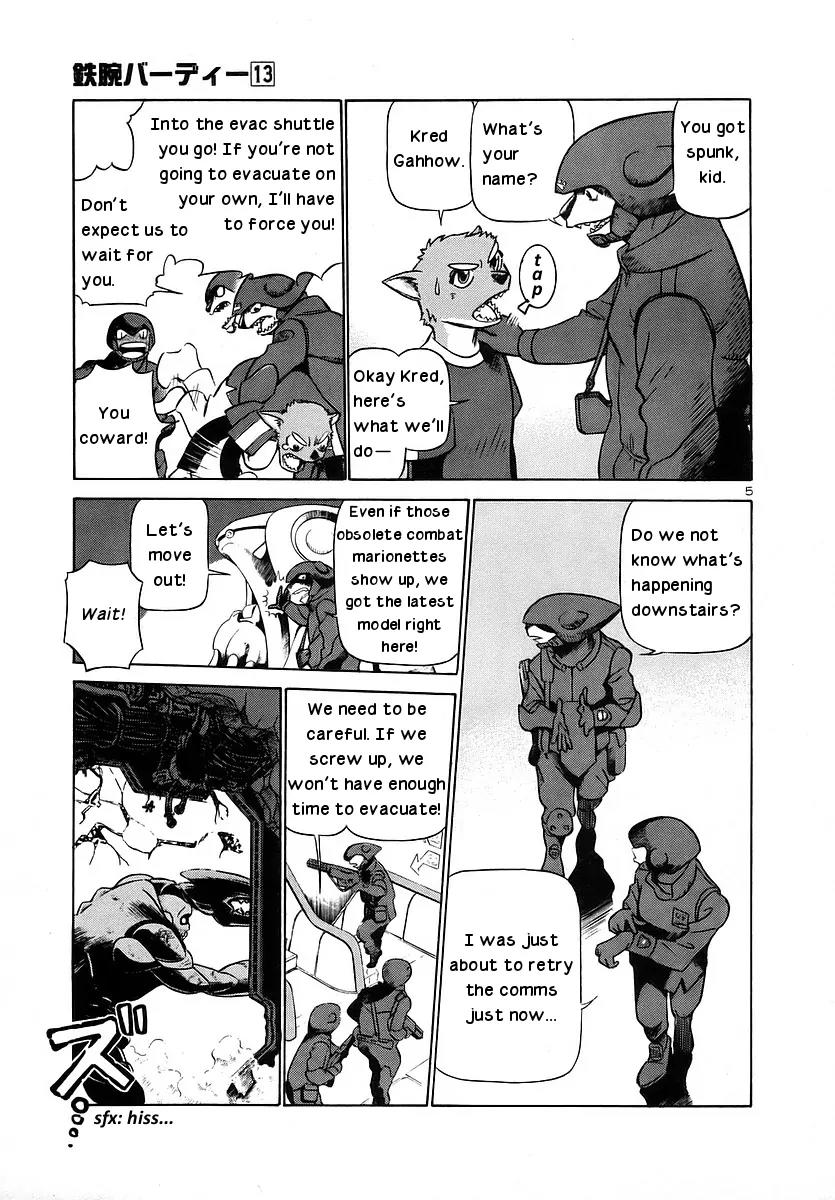 Birdy the Mighty II Chapter 141 page 5 - Chapter 141: Memories of a Marionette #21