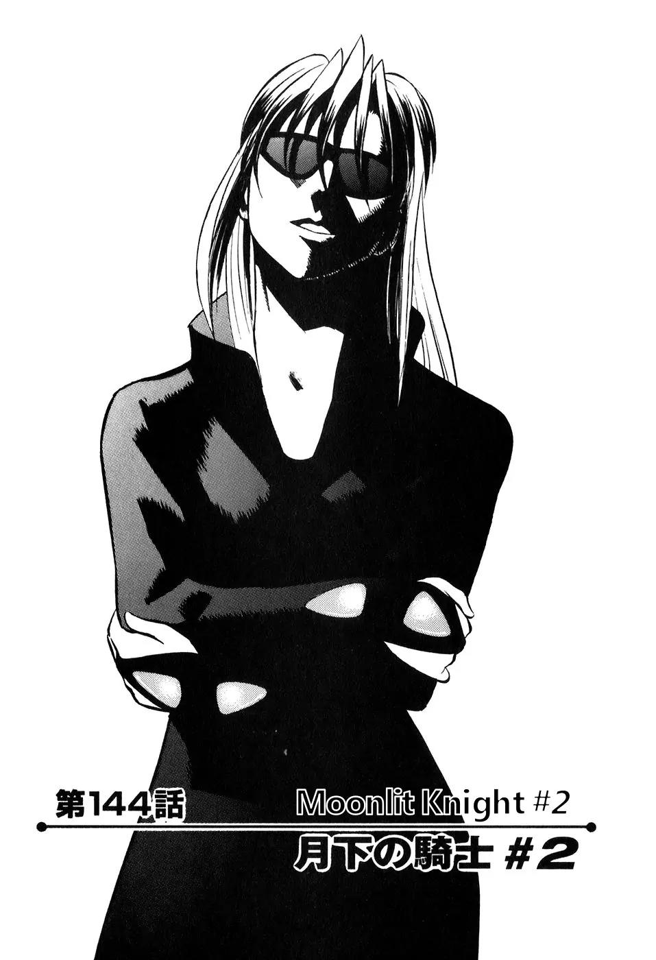 Birdy the Mighty II Chapter 144 page 1 - Chapter 144: Moonlight Knight #2