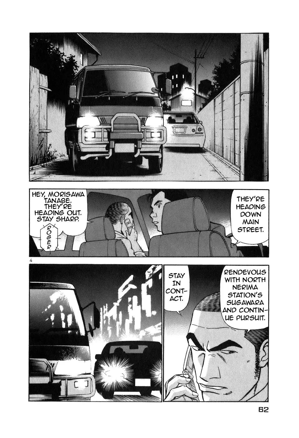 Birdy the Mighty II Chapter 146 page 4 - Chapter 146: Moonlit Knight #4