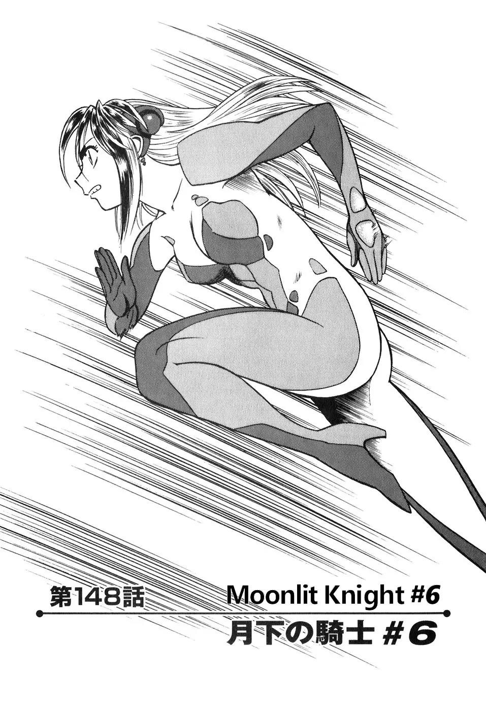 Birdy the Mighty II Chapter 148 page 1 - Chapter 148: Moonlit Knight #6