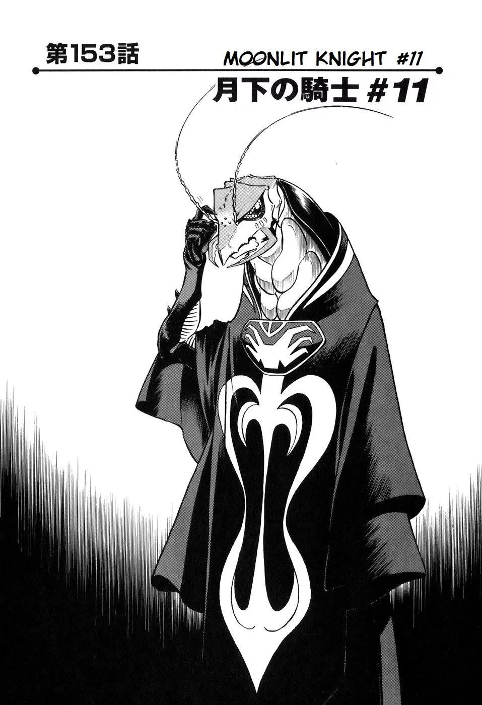 Birdy the Mighty II Chapter 153 page 1 - Chapter 153: Moonlit Knight #11
