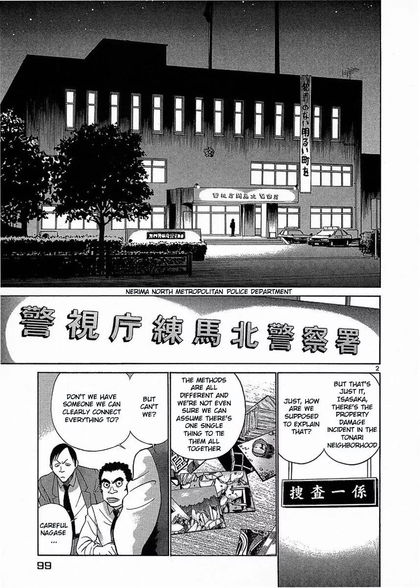 Birdy the Mighty II Chapter 16 page 3 - Chapter 16: The Third Power #1