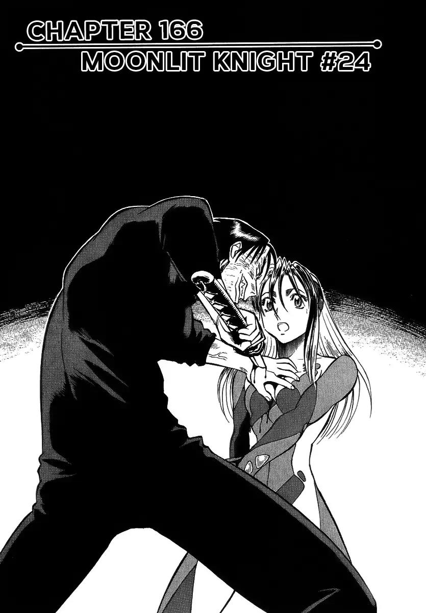 Birdy the Mighty II Chapter 166 page 1 - Chapter 166: Moonlit Knight #24