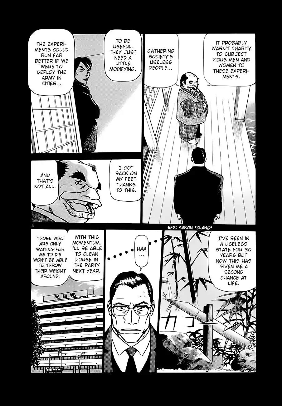 Birdy the Mighty II Chapter 170 page 4 - Chapter 170: Moonlit Knight #28