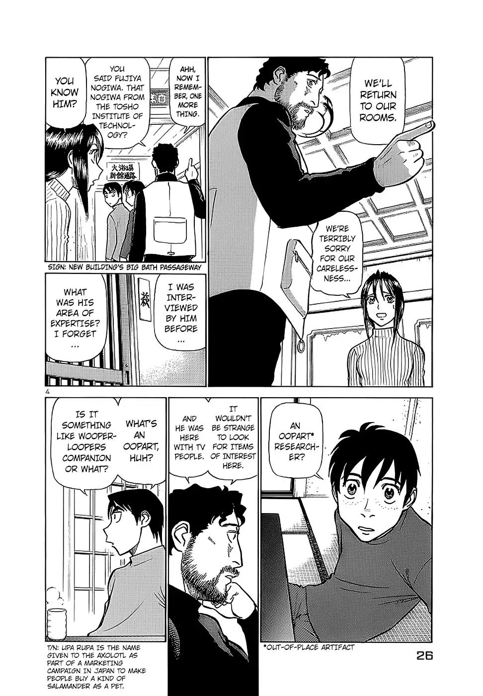 Birdy the Mighty II Chapter 177 page 4 - Chapter 177: Millennium's Beat #7