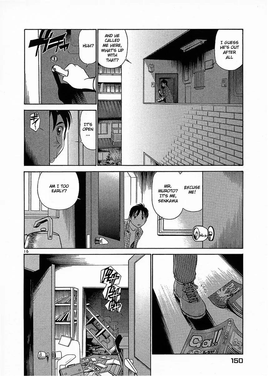 Birdy the Mighty II Chapter 18 page 17 - Chapter 18: The Third Power #3