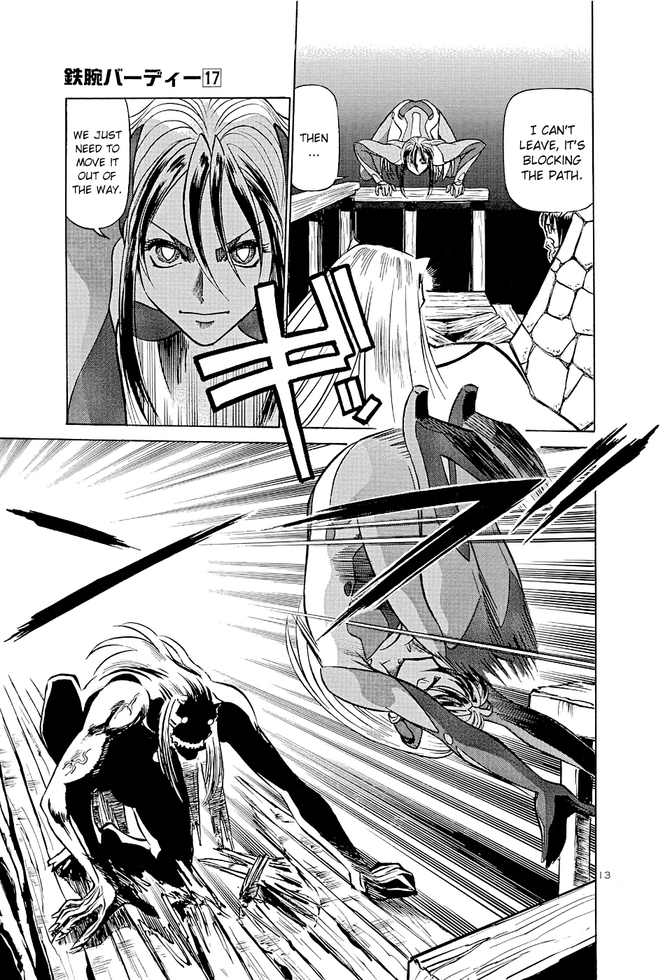 Birdy the Mighty II Chapter 180 page 12 - Chapter 180