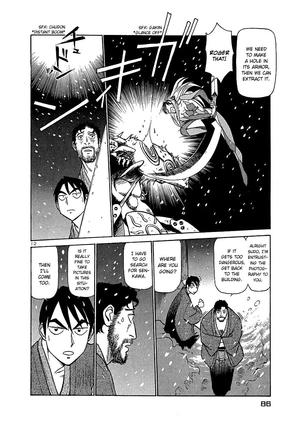 Birdy the Mighty II Chapter 191 page 12 - Chapter 191: Millennium's Beat #21