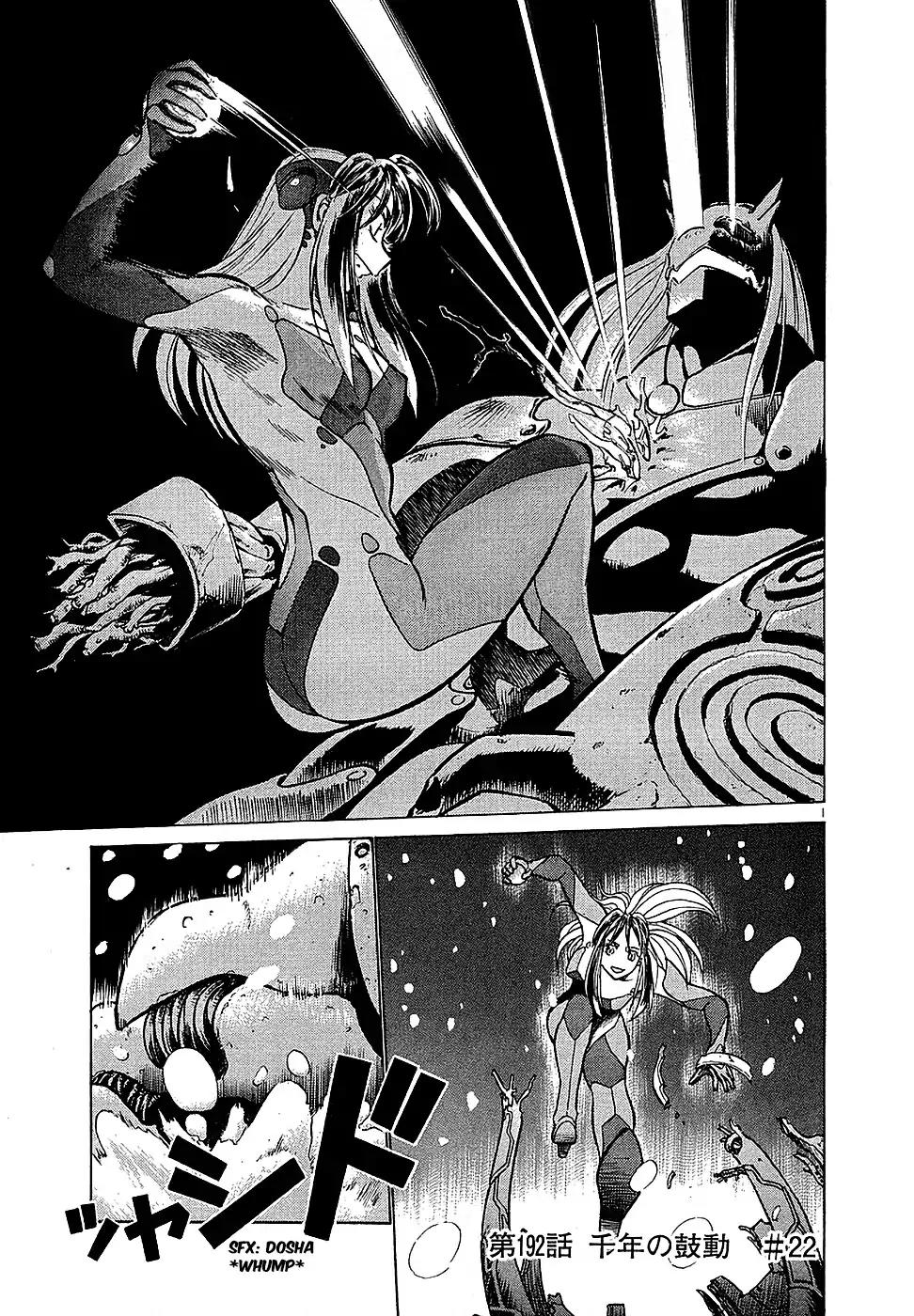 Birdy the Mighty II Chapter 192 page 1 - Chapter 192: Millennium's Beat #22