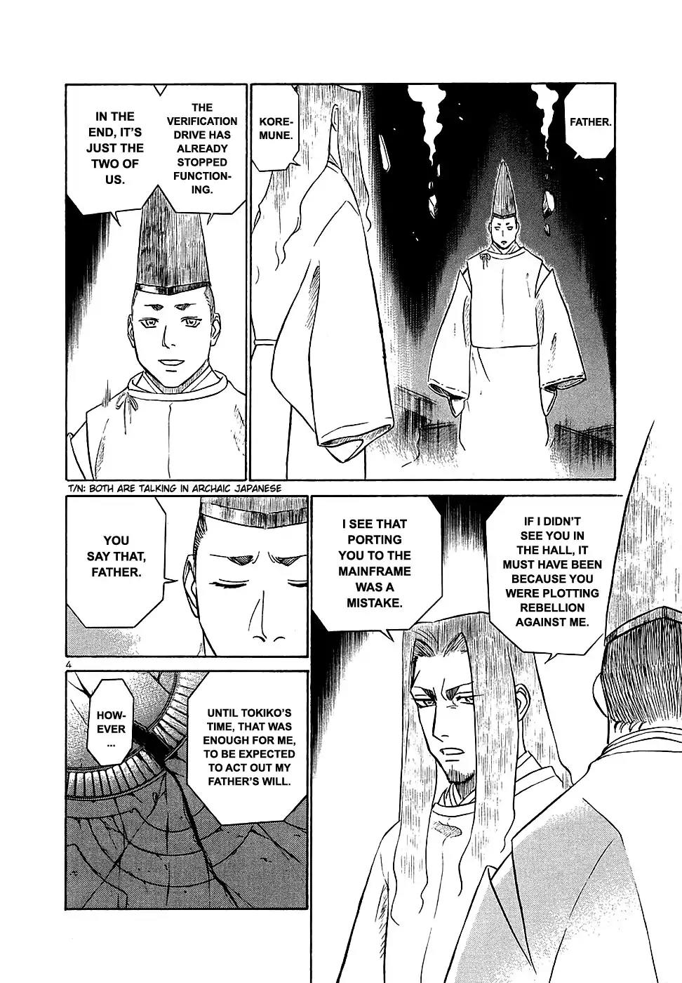 Birdy the Mighty II Chapter 197 page 4 - Chapter 197: Millennium's Beat #27