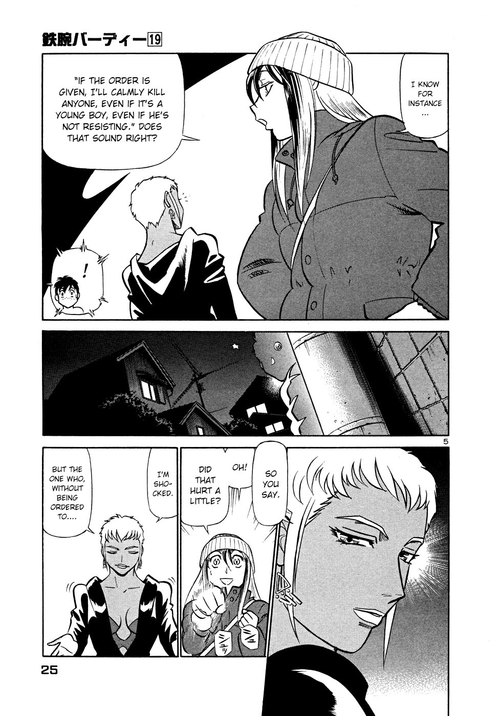 Birdy the Mighty II Chapter 199 page 5 - Chapter 199: Spring Festival #2