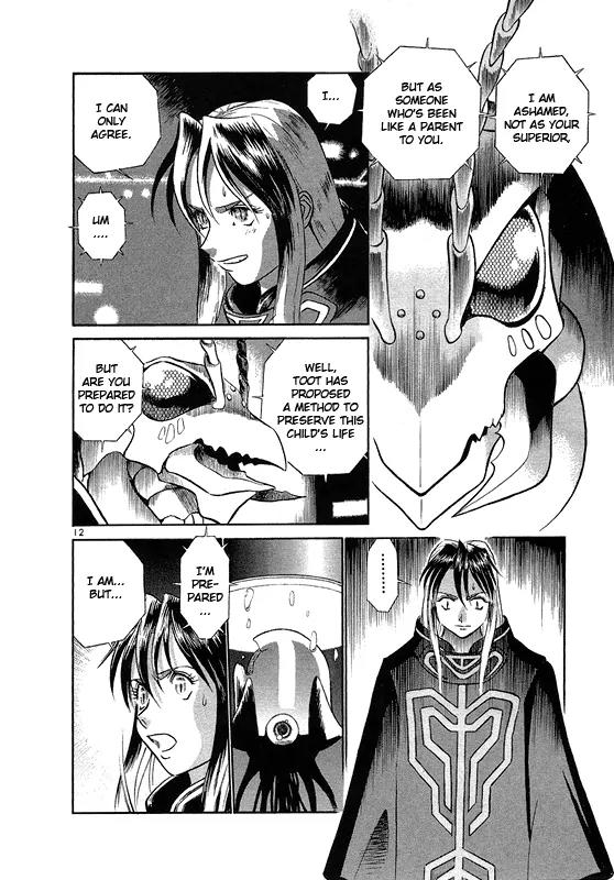 Birdy the Mighty II Chapter 2 page 12 - Chapter 2: 2 Hearts in 1 Body #2